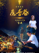 在迷雾探险中，你不能错过的隐藏地点